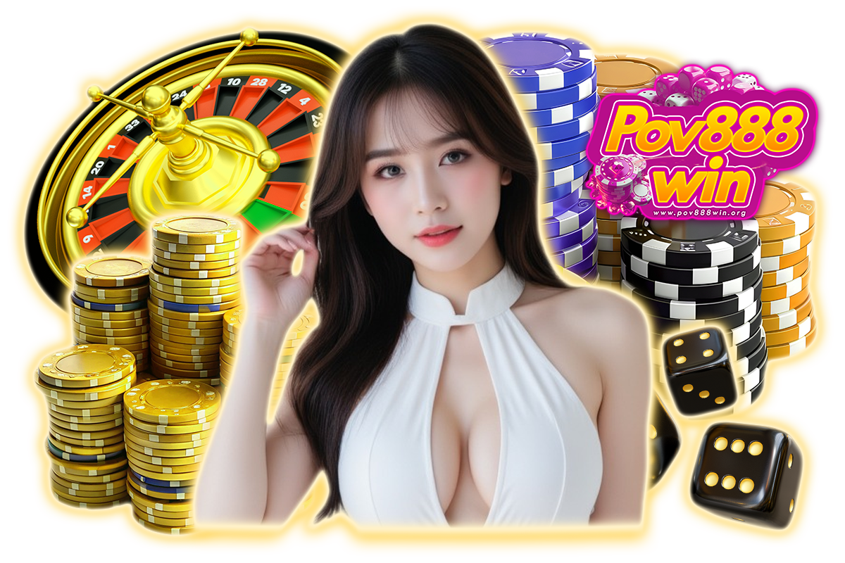 pov888win ทางเข้า